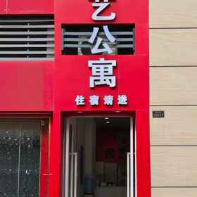 Hotel Exterior 1 Gardening Hotel Apartment (Guangzhou Xilang Subway Station Zhonghai Huawan Branch), Khách sạn Shanghai Street