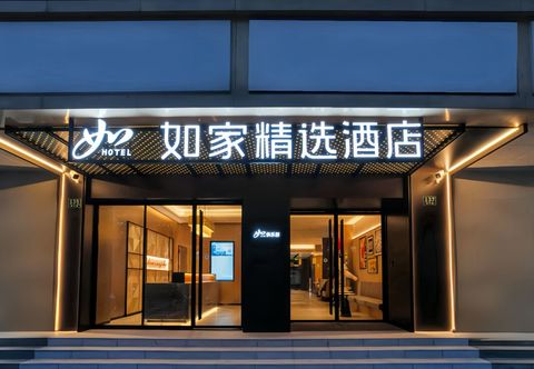 其他 Homeinn plus Hotel - Shanghai Bund Waibaidu Bridge