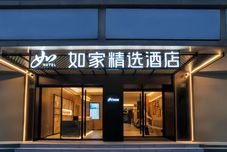 其他 Homeinn plus Hotel - Shanghai Bund Waibaidu Bridge