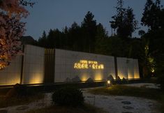 其他 5 Wenchengtian Shengyijing·Health Manor