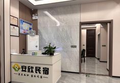 其他 7 Anxin Homestay