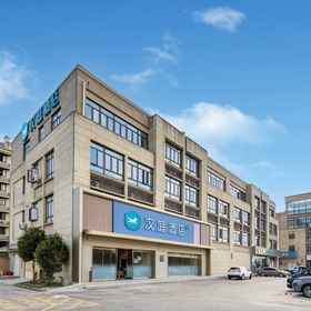 Logo 1 HanTing Hotel (Shanghai Songjiang University Town Guangfulin Road), MIRACLE美发沙龙 Hotels