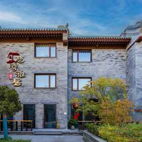 Logo 1 Tangfang Ciyun Yaju (ร้านค้า Datong Ancient City Daiwang Mansion), โรงแรม & ที่พัก กว่างหลิงเซี่ยน