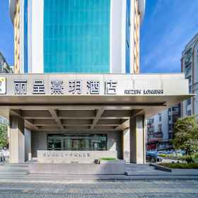 Hotel Exterior 1 Rezen Longhh Hotel (Zhaoqing Seven Star Cave Sports Center), Fengkai Xian Hotels