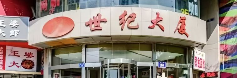 其他 Jiazhiyuan Boutique Hotel (Zhengzhou David City Erqi Square Subway Station)