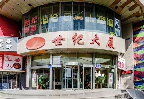 其他 Jiazhiyuan Boutique Hotel (Zhengzhou David City Erqi Square Subway Station)