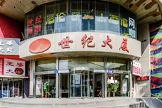 其他 Jiazhiyuan Boutique Hotel (Zhengzhou David City Erqi Square Subway Station)