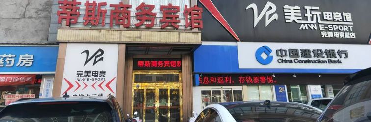 Lainnya DESSY BUSINESS HOTEL