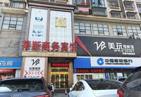 Lainnya DESSY BUSINESS HOTEL