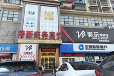 Lainnya DESSY BUSINESS HOTEL