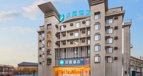 Others 2 HanTing Hotel (Kaifeng Qingming Shanghe Park Xisi Night Market)