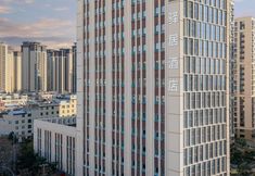 อื่นๆ 3 Ease Hotel (Yuxi Wanda Plaza)