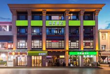 其他 Hi Inn Hotel (Tianjin Wudadao Guiyang Road)