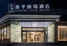 Others 5 Taiping Lijin Hotel