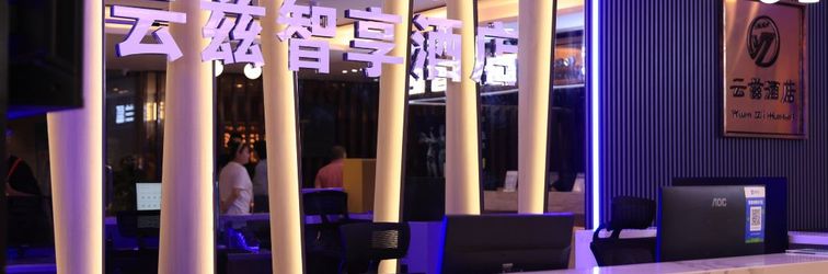 기타 Shenzhen Yunzi Zhixiang Hotel (Dongmen Old Street)