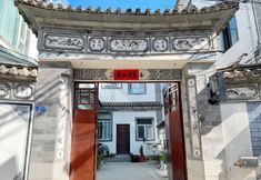 Lainnya 2 Shiyanyue Homestay