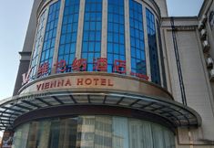 Lainnya 4 Vienna Hotel (Maoming Shalang Star Store)