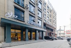 อื่นๆ 5 Homeinn Selected Hotel (Hefei Datong Road Wanda Plaza)