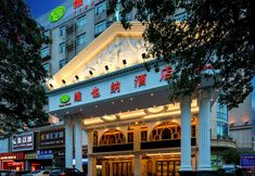 อื่นๆ 2 Vienna Hotel Foshan Ancestral Temple Lingnan Pearl Stadium Branch