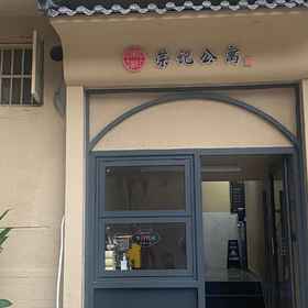 Hotel Exterior1Rongji Homestay,饶平县飯店