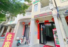 Lainnya 2 Yinghai Hotel (Xincun Night Market)