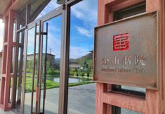 其他 4 Koktoghay Jinshan Culture Club