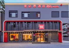 Others 2 Ibis (Tianjin Water Park Tianta Metro Station Srore)