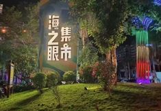 其他 3 Huayue Meisu (Coconut Dream Corridor Airport Store)