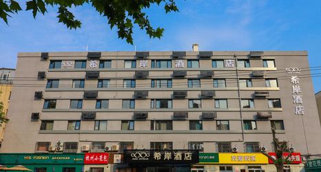 Lainnya 2 Xana Hotelle Hotel (Beijing Wangjing Futong Subway Station)