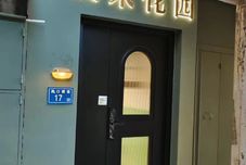 Others Xiamen Zhongshan story intelligent Guesthouse