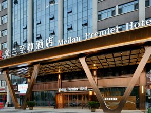 Others 4 Meilan Premier Hotel