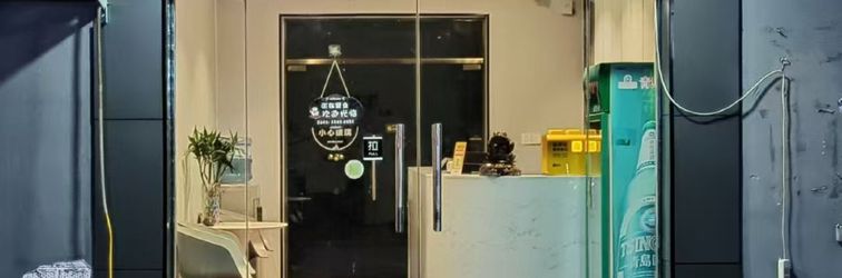 Others Nanyang Yuexin Hotel