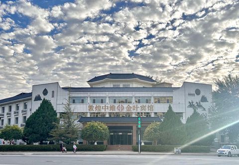 其他 Zhongwei Jinye Hotel