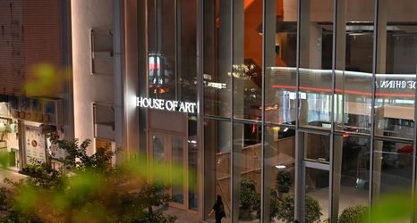 其他 2 House of Art