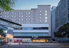 Lain-lain 4 JI Hotel (Chengdu 339 TV Tower Center)