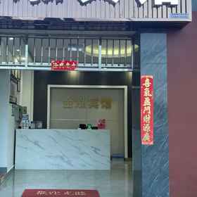 Hotel Exterior 1 Jinhong Hotel (Mengzi Bus Terminal Branch), Mengzi Tianyuan Express Service Bu Mengzi Branch Hotels