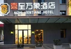 Others 2 XIZHIVIENTIANE HOUTEL