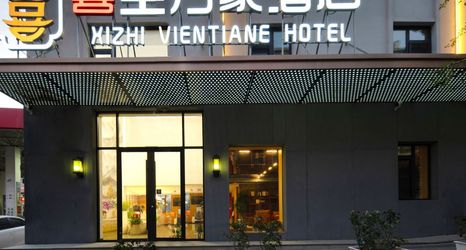 Others 2 XIZHIVIENTIANE HOUTEL