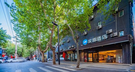 อื่นๆ 2 HanTing Hotel (Xi'an Zhonglou South Gate Xindian)