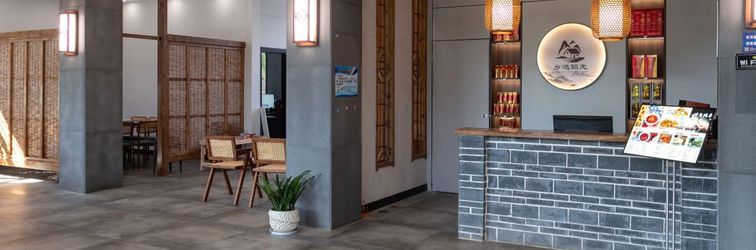 기타 Rural Glow Inn