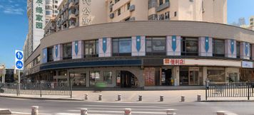 其他 2 Times Apartment (Vientiane City)