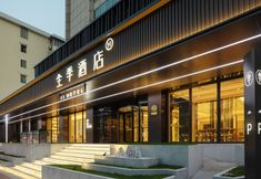 其他 6 JI Hotel (Shanghai Wujiaochang Zhanghai Hospital)
