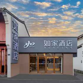 Hotel Exterior 1 Homeinn · neo (Hangzhou Hefang Street Jiangcheng Road Subway Station), 7 Days Inn Hotel Hangzhou Xiaoshan Bus Station Branch 酒店