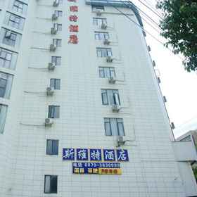 Hotel Exterior 1 震雄 スウィート テーマ ホテル, 大観県 ホテル