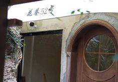 Lainnya 5 Huaxiang no. 52