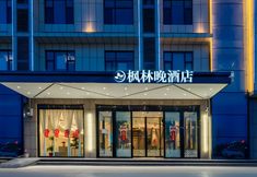 Others 7 Fenglin Evening Movie Hotel