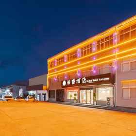 Hotel Exterior 1 Porui Hotel, Yangwan Hotels