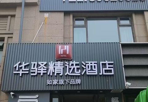 其他 Qingdao Anboyu Light Luxury Hotel