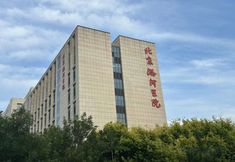 Others 5 pengyudianjing