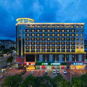 Logo 1 HanTing Hotel (Yangjiang Yangdong Industrial Park Dongfeng Fourth Road), Yangxi Xian Hotels